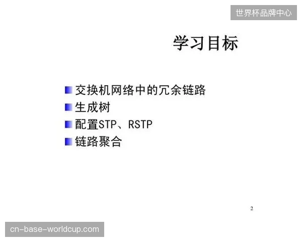 多方执行协议冲突诱发直播黄金期响应链路被多层管理冗余强行截断